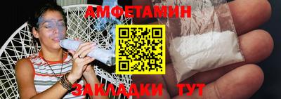 мескалин Беслан