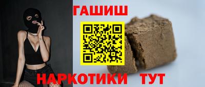 соль курить ск Берёзовский