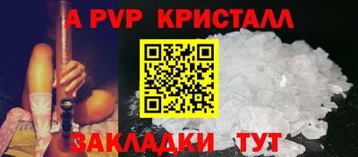 соль ск Донецк