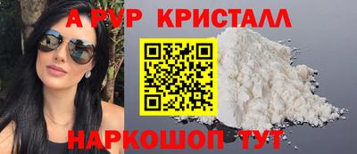 соль ск Донецк