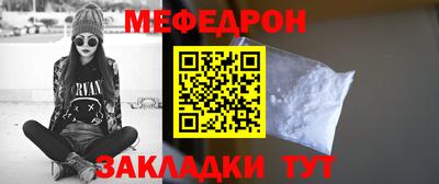 соль ск Донецк
