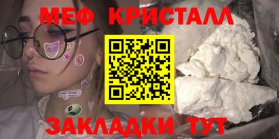 соль курить ск Берёзовский