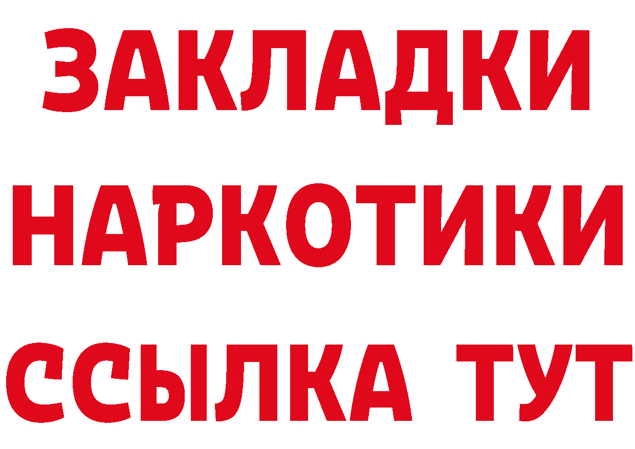 A-PVP СК КРИС ТОР это кракен Лесозаводск