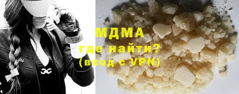 MDMA молли  Лесозаводск 