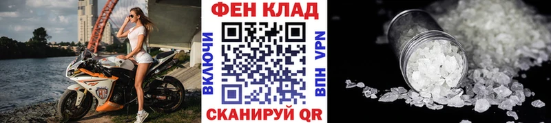 Метамфетамин кристалл  hydra зеркало  Лесозаводск 