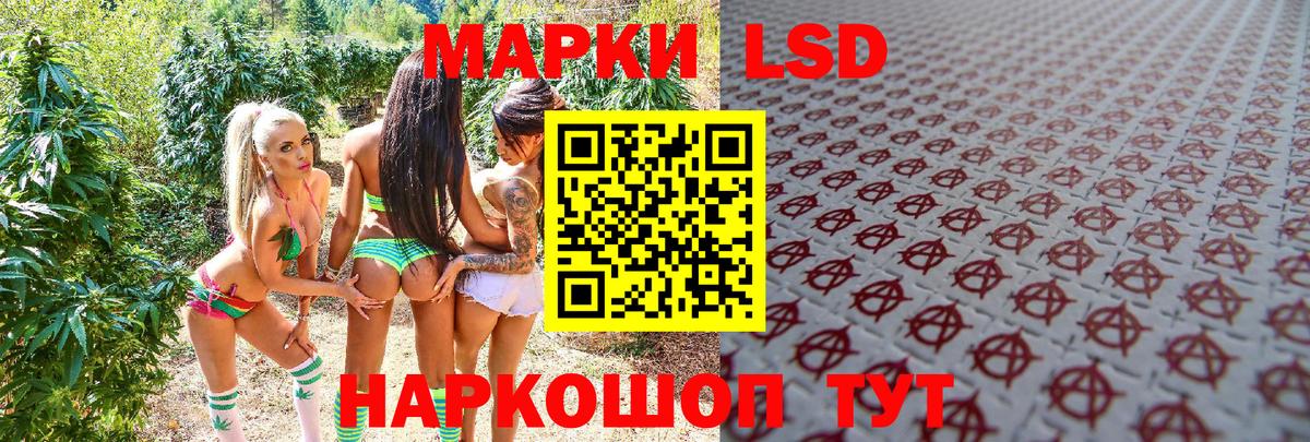 Марки NBOMe 1500мкг  Марки NBOMe 1500мкг  магазин  наркотиков  Лесозаводск  Марки NBOMe 