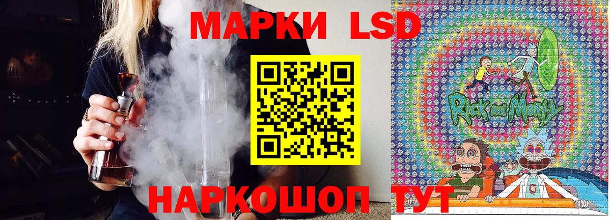 Лесозаводск  Марки 25I-NBOMe 1,8мг  купить наркотики цена  Вход с VPN 