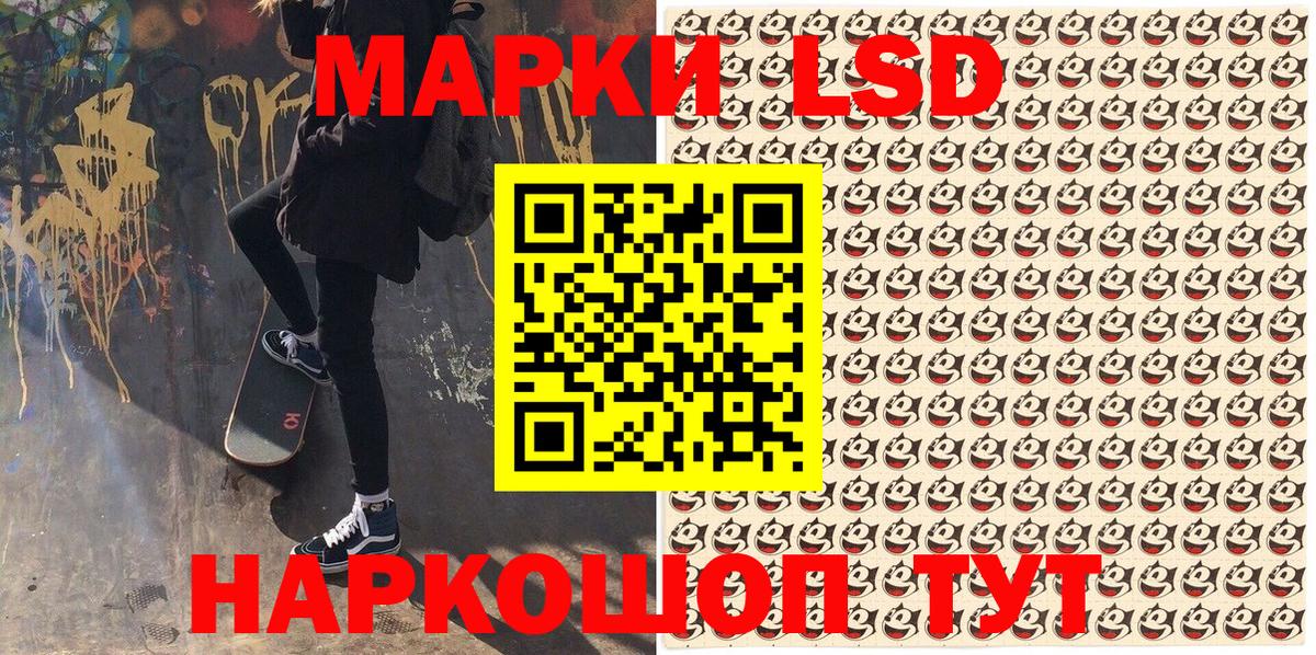 МЕФ Лесозаводск