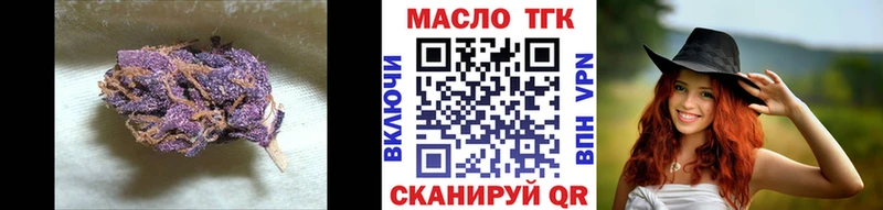 цены   Лесозаводск  MEGA рабочий сайт  ТГК жижа 