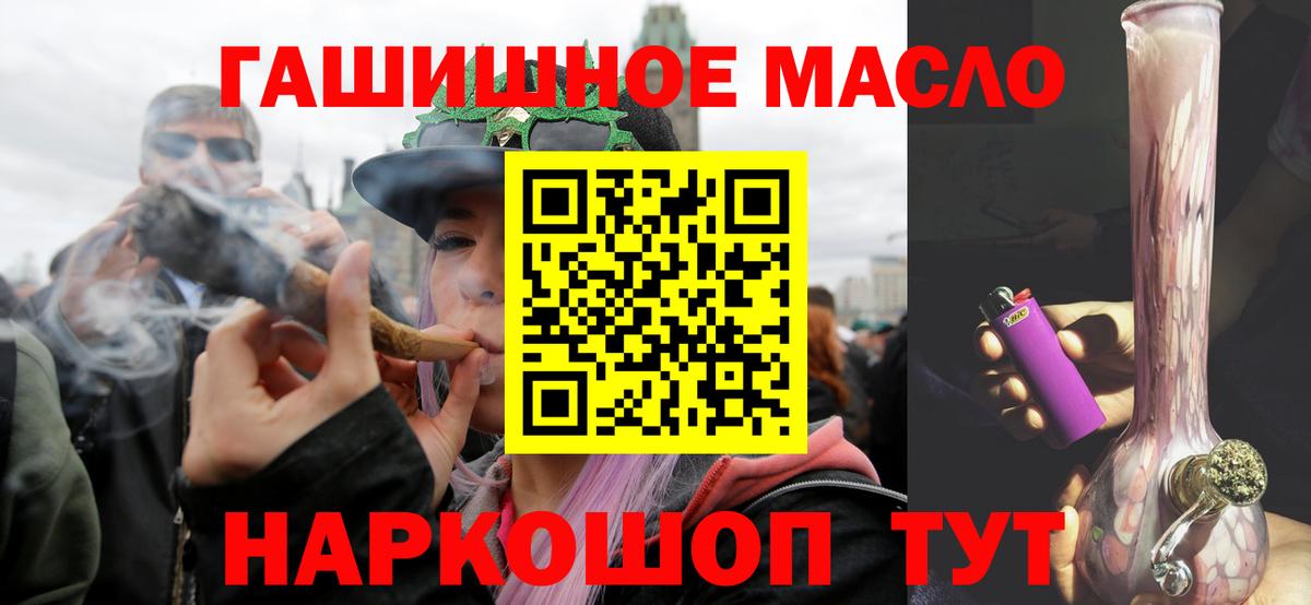 Дистиллят ТГК Wax  Лесозаводск  Дистиллят ТГК THC oil 