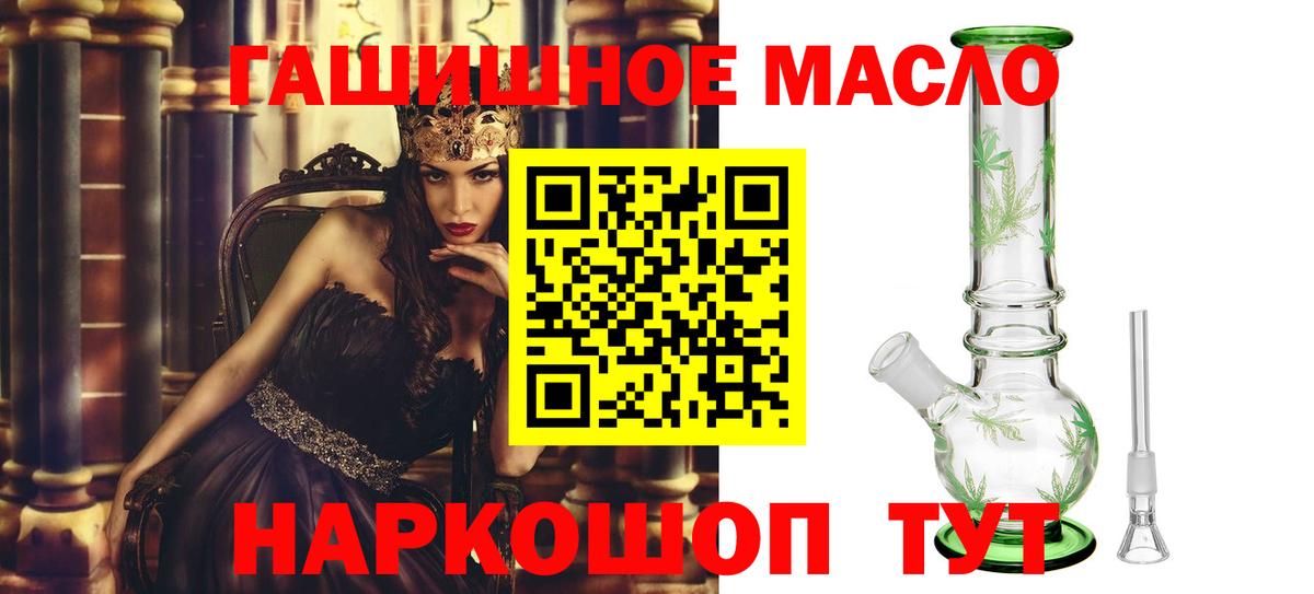 ТГК вейп с тгк Лесозаводск