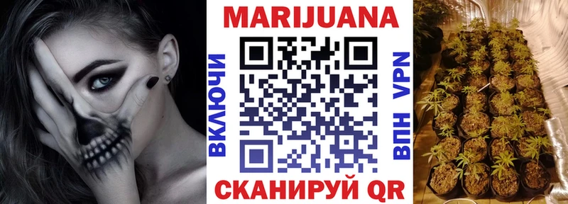 МАРИХУАНА гибрид  как найти закладки  Лесозаводск 