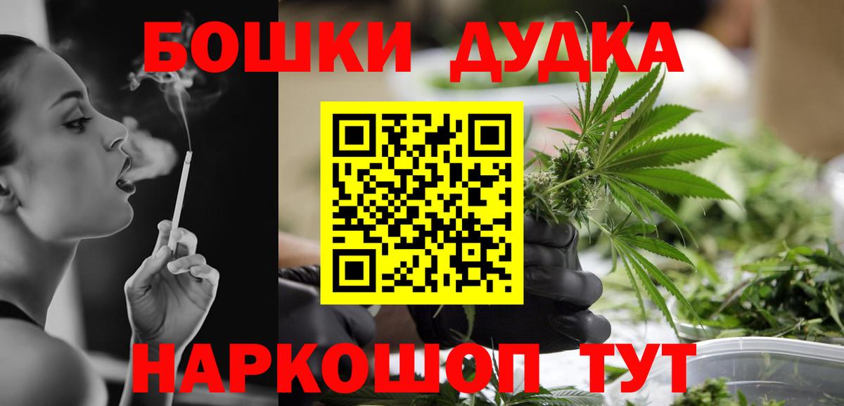 Марихуана марихуана Лесозаводск