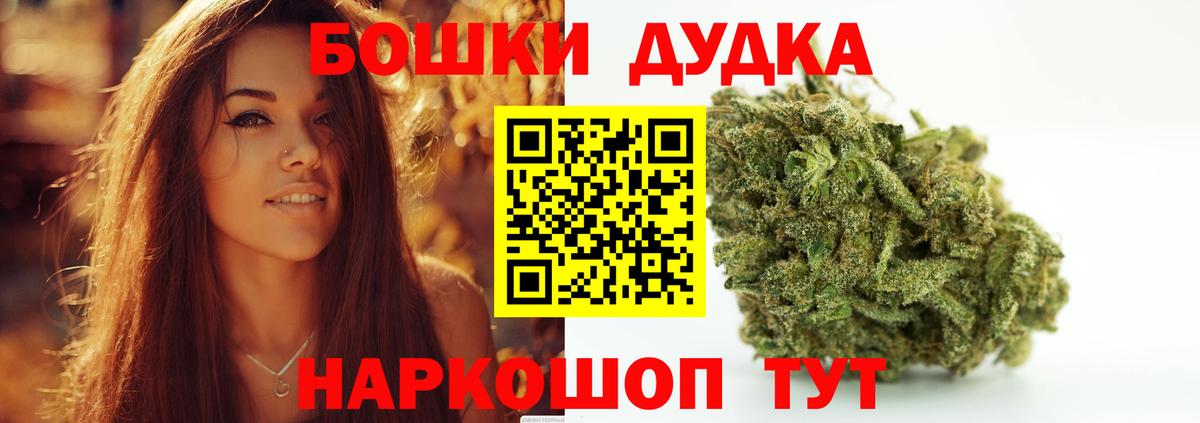 Шишки марихуана OG Kush  Шишки марихуана планчик  Канабис Ganja  Вход с VPN  Лесозаводск 